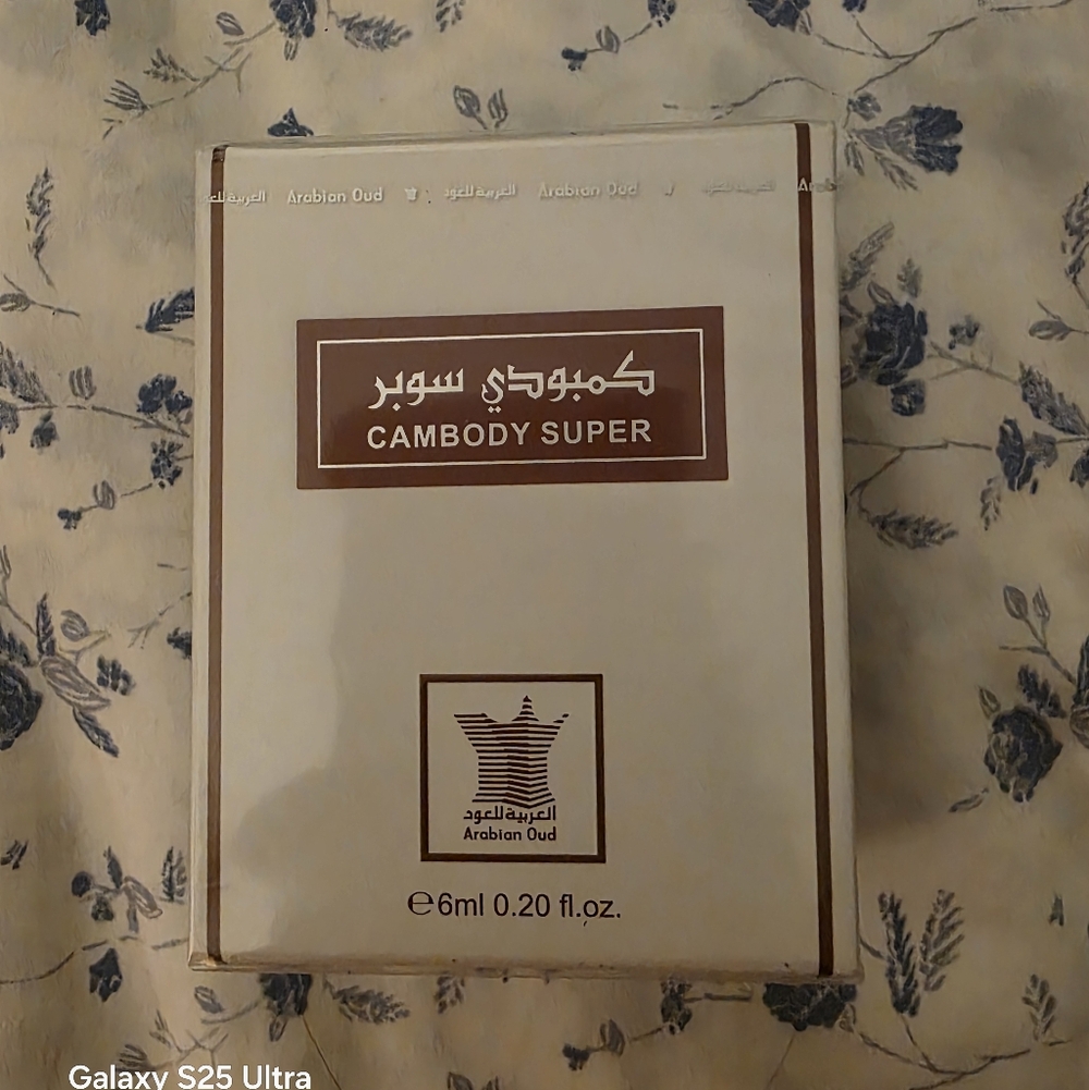 Arabian Oud Super Cambodi Oud Oil unisex fragrance .6 ML 1/2 TOLA